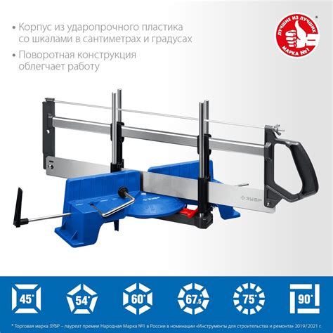 craftsman electric miter box|adjustable angle clamping miter box.